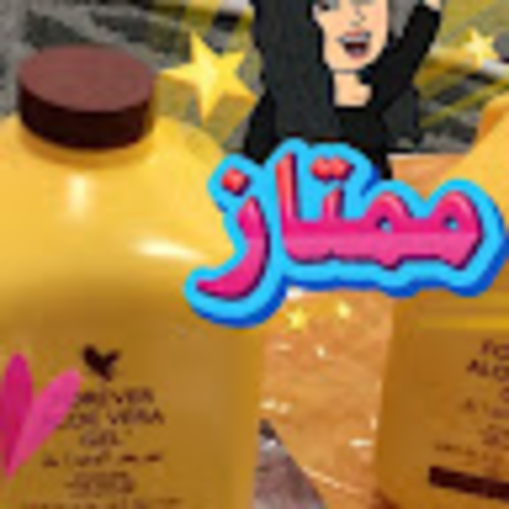 Meet your Posher, Rawan